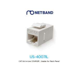US-4007IL (LINK) CAT6A Shielded In-Line Coupler