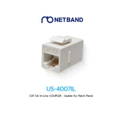 US-4007IL (LINK) CAT6A Shielded In-Line Coupler