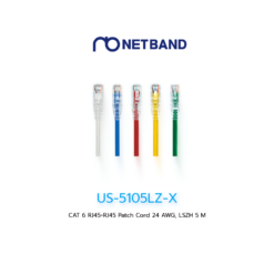 CAT6 RJ45 LSZH Patch Cable 5M LAN (UTP) System