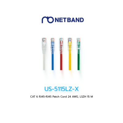 US-5115LZ-X CAT6 UTP RJ45 to RJ45 Patch Cord LSZH (15 เมตร)