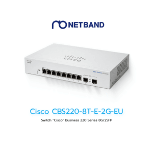 Cisco CBS220-8T-E-2G-EU 8-Port Gigabit Smart Switch 2xSFP