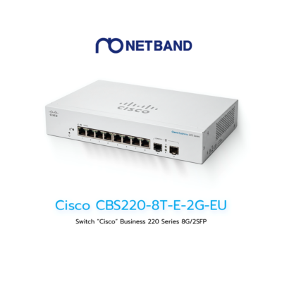 Cisco CBS220-8T-E-2G-EU 8-Port Gigabit Smart Switch 2xSFP