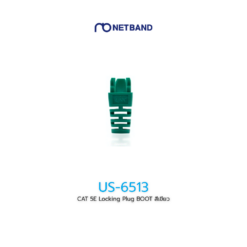 CAT 5E Locking Plug BOOT US-6513 สีเขียว