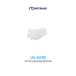 CAT 5E Locking Plug BOOT US-6510 สีใส
