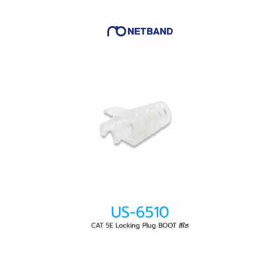 CAT 5E Locking Plug BOOT US-6510 สีใส