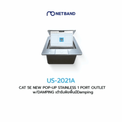 CAT 5E NEW POP-UP STAINLESS 1 PORT OUTLET w/DAMPING US-2021A