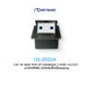 US-2022A CAT 5E NEW POP-UP STAINLESS 2 PORT OUTLET w/DAMPING เต้ารับฝังพื้นมีDamping