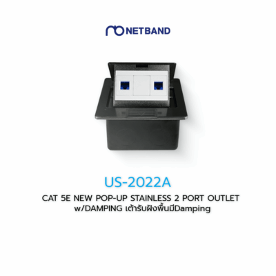 US-2022A CAT 5E NEW POP-UP STAINLESS 2 PORT OUTLET w/DAMPING เต้ารับฝังพื้นมีDamping