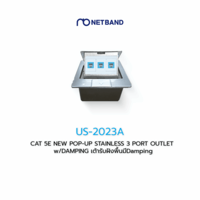 US-2023A CAT 5E NEW POP-UP STAINLESS 3 PORT OUTLET w/DAMPING
