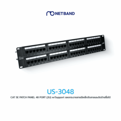 CAT 5E PATCH PANEL 48 PORT (2U) w/Support US-3048
