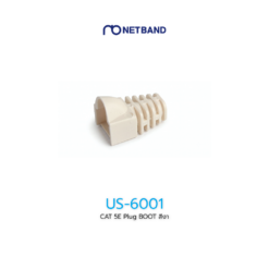 CAT 5E Plug BOOT US-6001 สีงา
