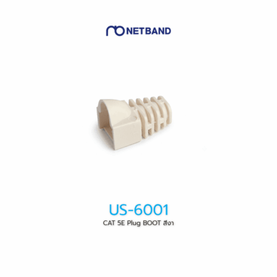 CAT 5E Plug BOOT US-6001 สีงา