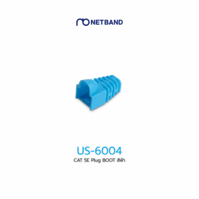 CAT 5E Plug BOOT US-6004 สีฟ้า