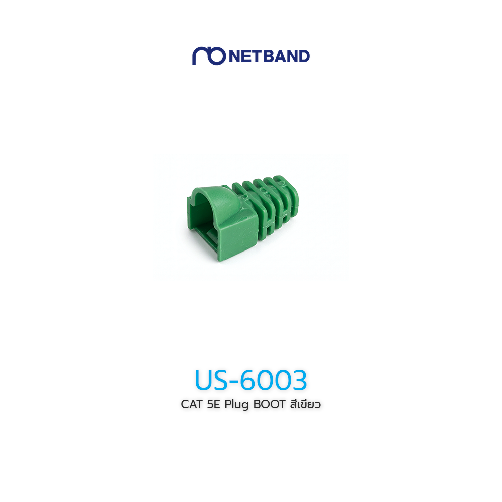 CAT 5E Plug BOOT US-6003 สีเขียว