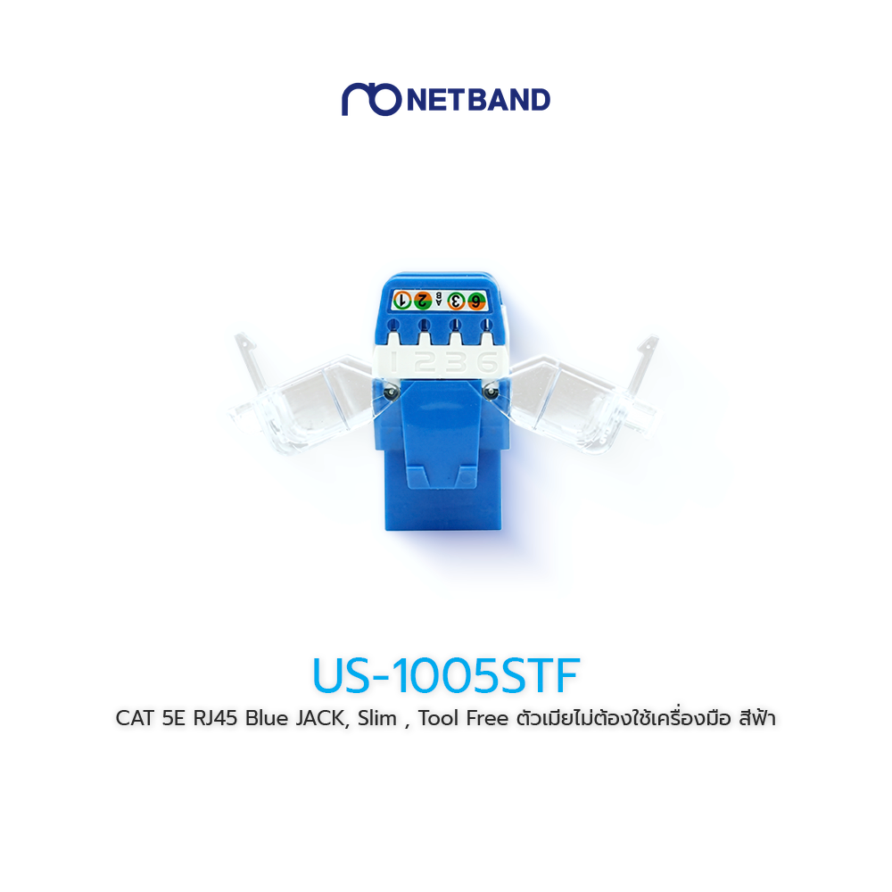 CAT 5E RJ45 Blue JACK, Slim US-1005STF