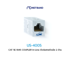 CAT 5E RJ45 COUPLER In-Line US-4005