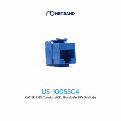 CAT 5E RJ45 Colorful JACK US-1005SC4 สีขาวมีฝากันฝุ่น