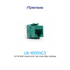 CAT 5E RJ45 Colorful JACK US-1005SC3 สีเขียวมีฝากันฝุ่น