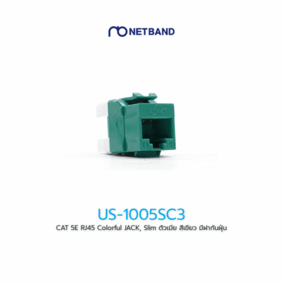 CAT 5E RJ45 Colorful JACK US-1005SC3 สีเขียวมีฝากันฝุ่น