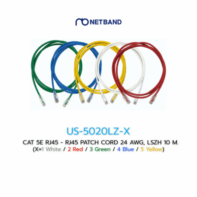 US-5020LZ-1 CAT 5E RJ45 - RJ45 PATCH CORD