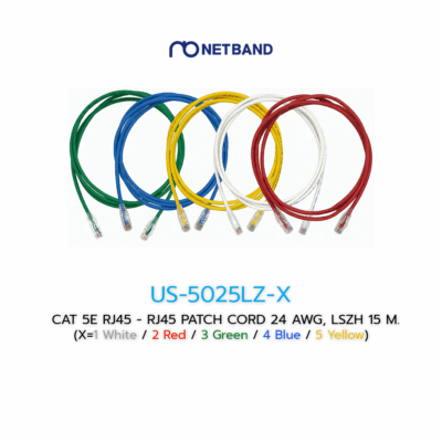 CAT 5E RJ45 - RJ45 PATCH CORD US-5025LZ-1