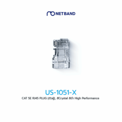 CAT 5E RJ45 PLUG (ตัวผู้) US-1051-6