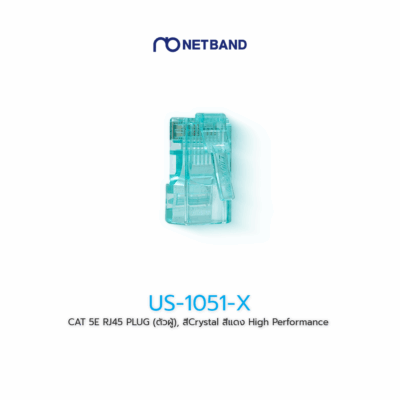 CAT 5E RJ45 PLUG (ตัวผู้) US-1051-3 สีCrystal High Performance (HP) สีเขียว