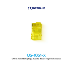 CAT 5E RJ45 PLUG (ตัวผู้) US-1051-5