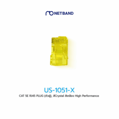 CAT 5E RJ45 PLUG (ตัวผู้) US-1051-5