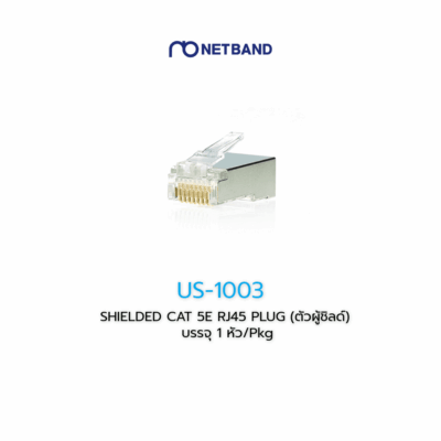 SHIELDED CAT 5E RJ45 PLUG US-1003