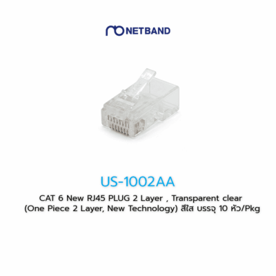 US-1002AA CAT 6 New RJ45 PLUG 2 Layer , Transparent clear (One Piece 2 Layer, New Technology)