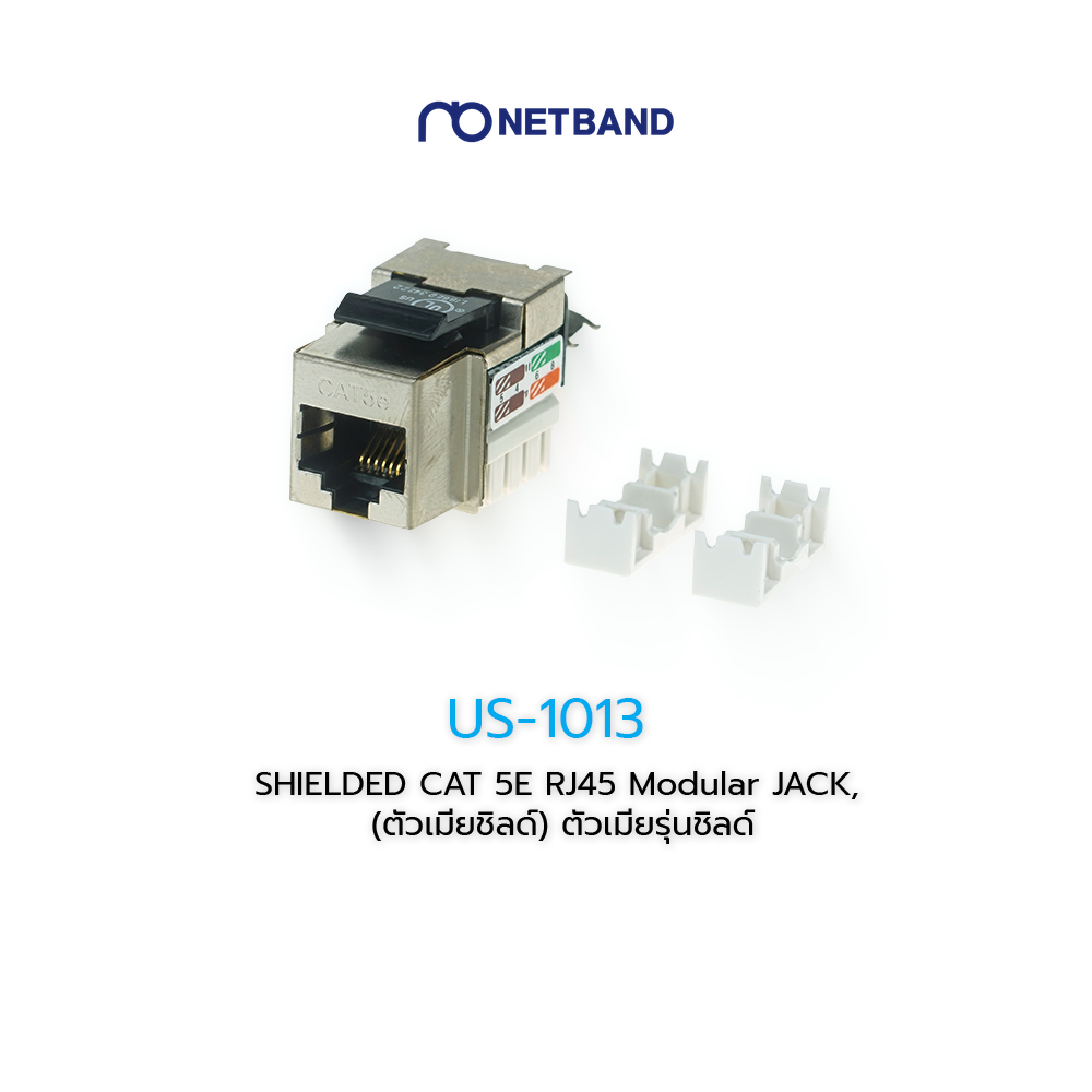 SHIELDED CAT 5E RJ45 Modular JACK US-1013