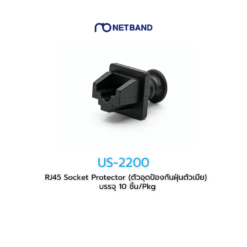 RJ45 Socket Protector US-2200
