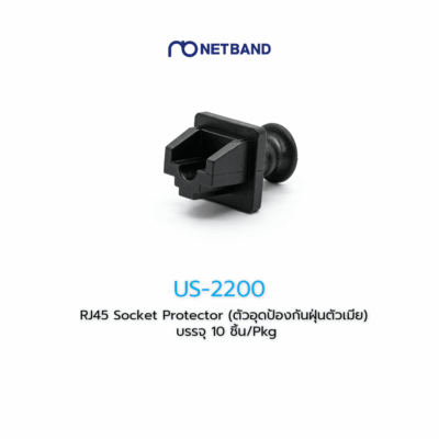 RJ45 Socket Protector US-2200