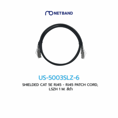 SHIELDED CAT 5E RJ45 - RJ45 PATCH CORD US-5003SLZ-6