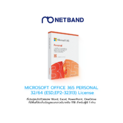 MICROSOFT OFFICE 365 PERSONAL 32/64 (ESD,EP2-32313) License Download