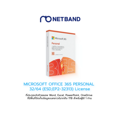 MICROSOFT OFFICE 365 PERSONAL 32/64 (ESD,EP2-32313) License Download