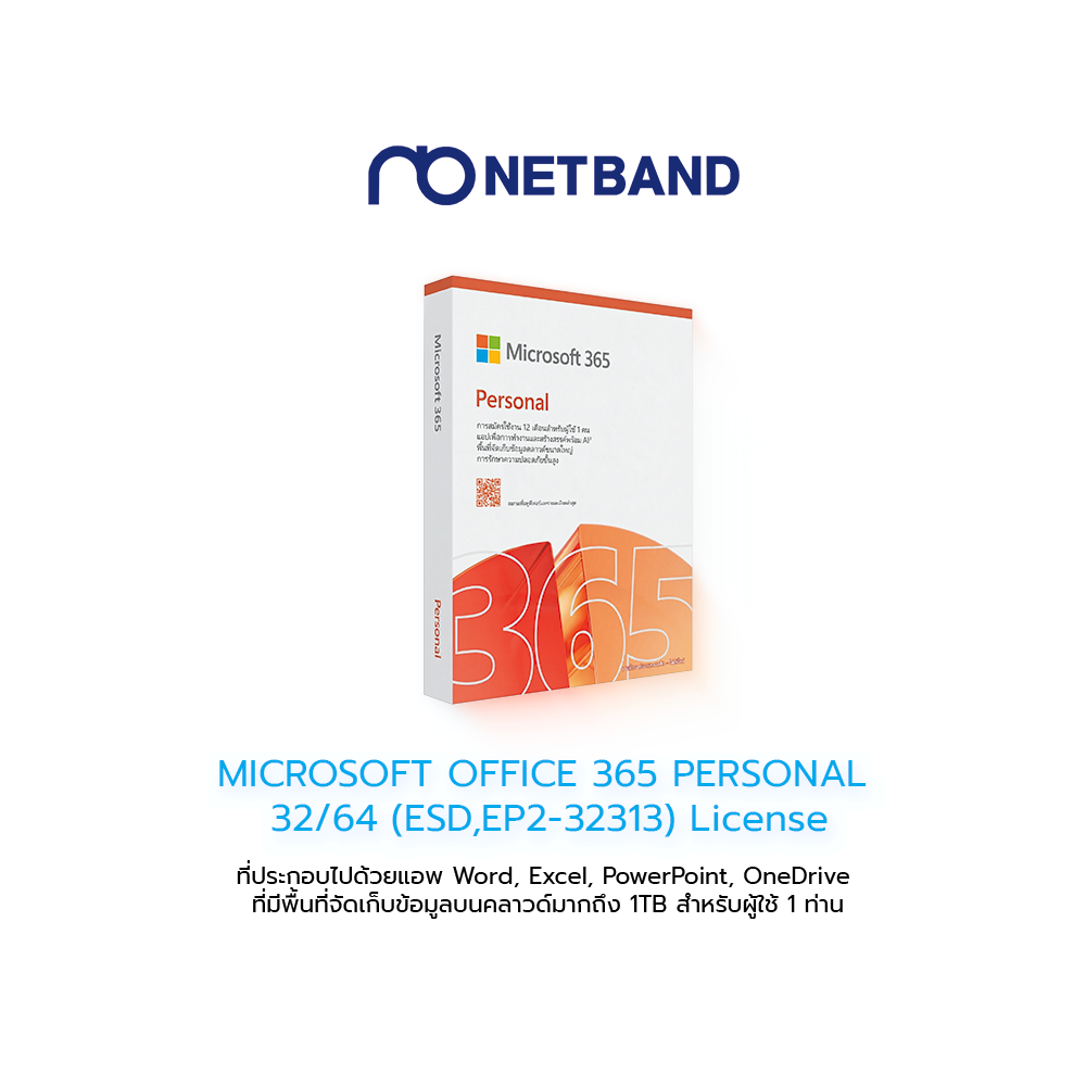 MICROSOFT OFFICE 365 PERSONAL 32/64 (ESD,EP2-32313) License Download