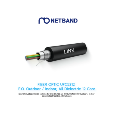 Fiber Optic UFC5312 F.O. Outdoor / Indoor, All-Dielectric 12 Core, LSZH-FR, OM2 4,000 M.