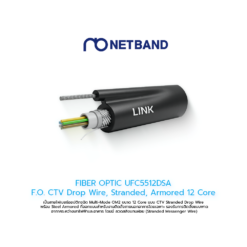 FIBER OPTIC UFC5512DSA F.O. CTV Drop Wire, Stranded, Armored 12 Core, OM 4,000 M.