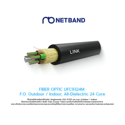 Fiber Optic UFC9324M F.O. Outdoor / Indoor, All-Dielectric 24 Core, LSZH-FR, OS2, Multi-Tube 4,000 M.