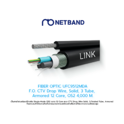 FIBER OPTIC UFC9512MDA F.O. CTV Drop Wire, Solid, 3 Tube, Armored 12 Core, OS2 4,000 M.