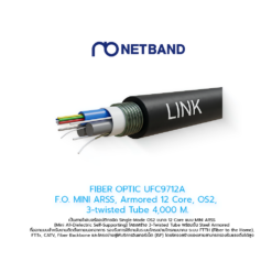 FIBER OPTIC UFC9712A F.O. MINI ARSS, Armored 12 Core, OS2, 3-twisted Tube 4,000 M.
