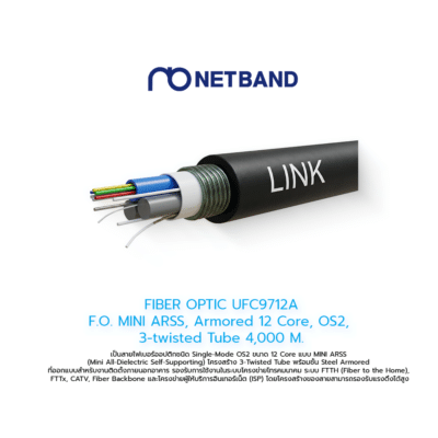 FIBER OPTIC UFC9712A F.O. MINI ARSS, Armored 12 Core, OS2, 3-twisted Tube 4,000 M.