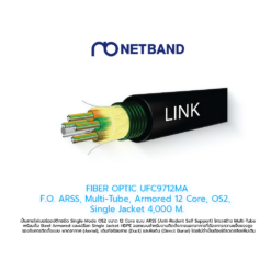 FIBER OPTIC UFC9712MA F.O. ARSS, Multi-Tube, Armored 12 Core, OS2, Single Jacket 4,000 M.