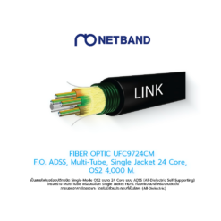FIBER OPTIC UFC9724CM F.O. ADSS, Multi-Tube, Single Jacket 24 Core, OS2 4,000 M.