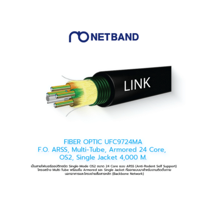 FIBER OPTIC UFC9724MA F.O. ARSS, Multi-Tube, Armored 24 Core, OS2, Single Jacket 4,000 M.