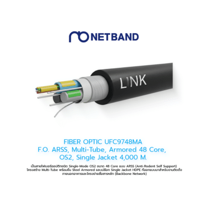 FIBER OPTIC UFC9748MA F.O. ARSS, Multi-Tube, Armored 48 Core, OS2, Single Jacket 4,000 M.