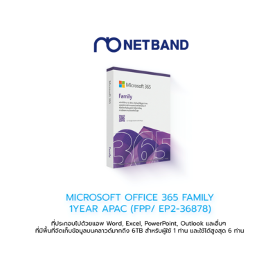 MICROSOFT OFFICE 365 FAMILY 1YEAR APAC (FPP/ EP2-36878)