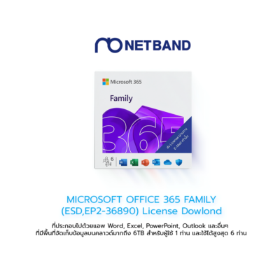 MICROSOFT OFFICE 365 FAMILY (ESD,EP2-36890) License Download